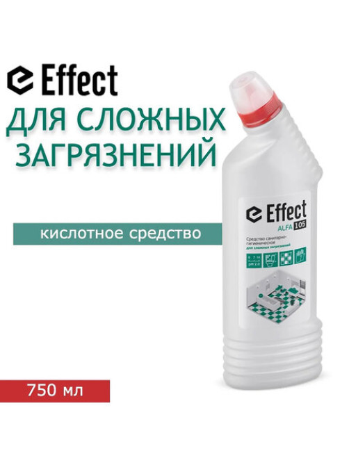 Чистящее средство 750 мл EFFECT 