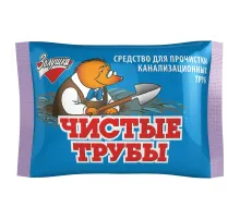 Средство для прочистки канализационных труб 90 г ЧИСТЫЕ ТРУБЫ (ТИП КРОТ) порошок, Б34-2