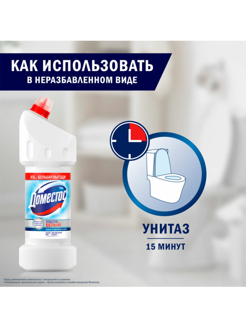 Средство для уборки туалета 1,5 л, ДОМЕСТОС 