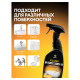 Средство для чистки сантехники кислотное 600 мл, GRASS GLOSS PROFESSIONAL, триггер, 125533