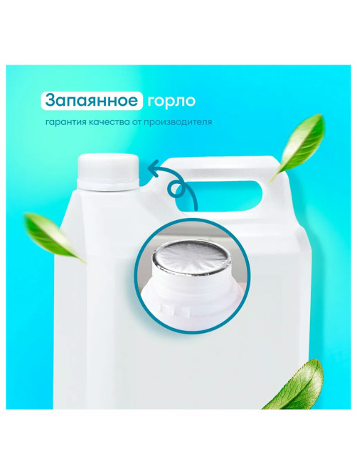 Средство для уборки сантехнических блоков 5,3 кг GRASS WC-GEL, кислотное, гель, 125203