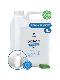 Средство для сантехники и уборки санитарных помещений 5,3 кг, GRASS DOS GEL, дезинфицирующее, концентрат, 125240