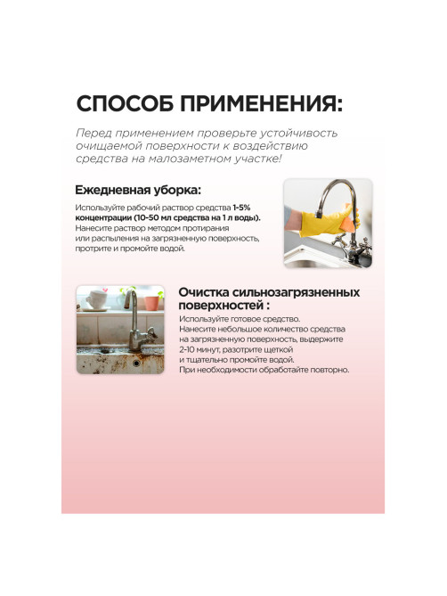 Средство для уборки туалетов и санитарных помещений 5 л МЕГАСАН М, кислотное, гель., К320