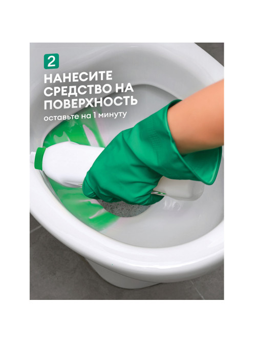 Средство для уборки санитарных помещений 750 мл, GRASS WC-GEL АНТИРЖАВЧИНА, кислотное, гель, 219175