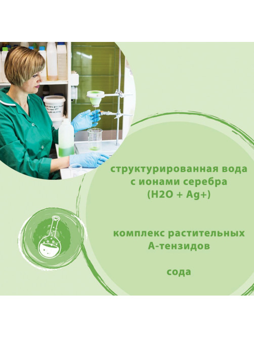 Средство для прочистки канализационных труб с дезинфицирующим эффектом 1 л SYNERGETIC, биоразлагаемое, для труб и септиков, 108100