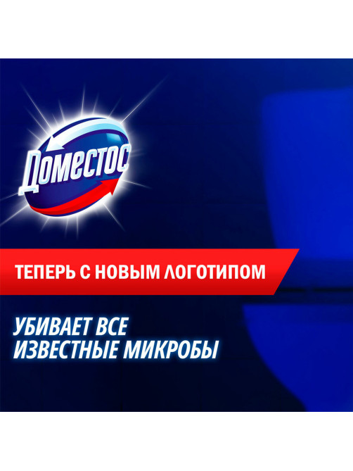 Средство для уборки туалета 1 л, ДОМЕСТОС 