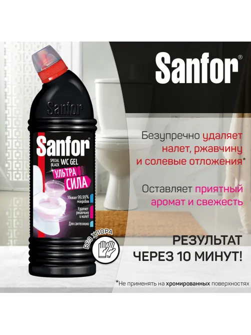 Чистящее средство 1 кг, SANFOR WC gel (Санфор гель) 