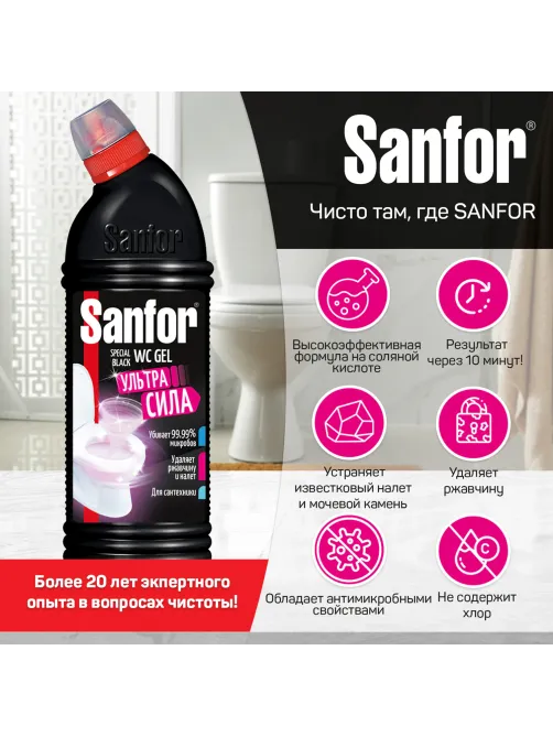 Чистящее средство 750 г, SANFOR WC gel (Санфор гель) 