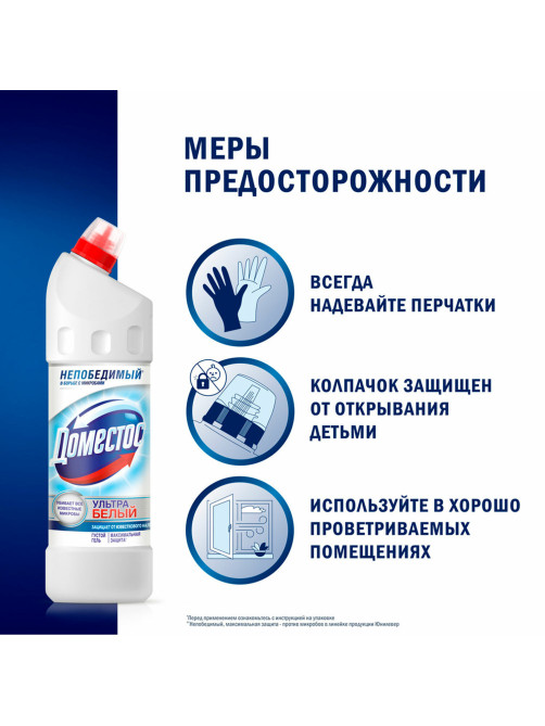 Средство для уборки туалета 1 л, ДОМЕСТОС 