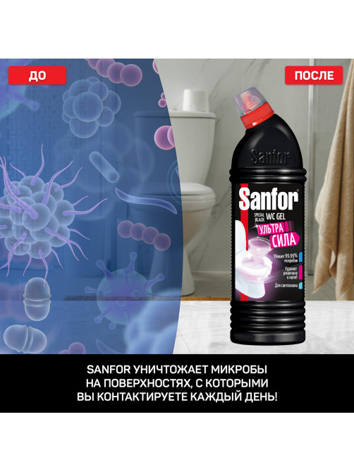 Чистящее средство 1 кг, SANFOR WC gel (Санфор гель) 