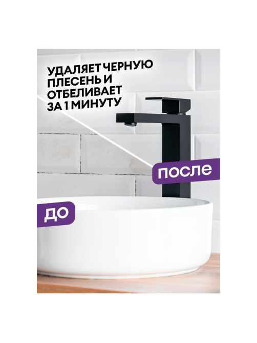 Средство для уборки санитарных помещений 750 мл GRASS DOS-GEL, щелочное, концентрат, гель, 219275