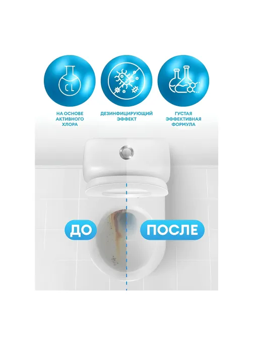 Средство для сантехники и уборки санитарных помещений 5,3 кг, GRASS DOS GEL, дезинфицирующее, концентрат, 125240
