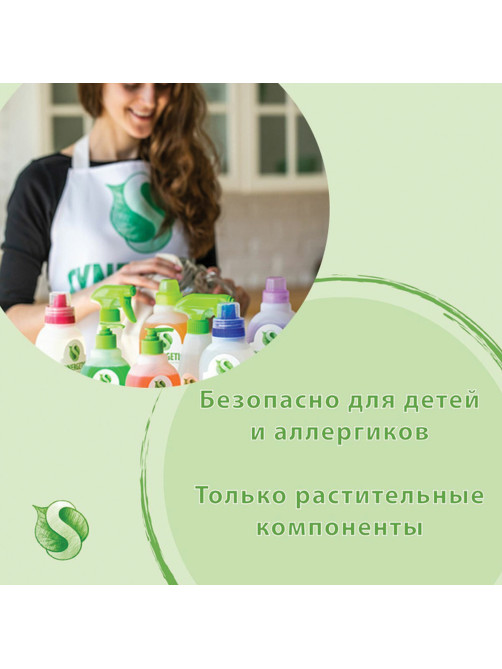 Средство для прочистки канализационных труб с дезинфицирующим эффектом 1 л SYNERGETIC, биоразлагаемое, для труб и септиков, 108100