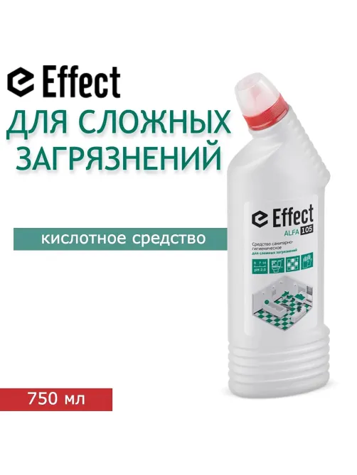 Чистящее средство 750 мл EFFECT 