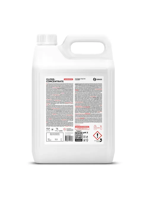 Средство для чистки сантехники кислотное 5,5 кг, GRASS GLOSS PROFESSIONAL, концентрат, 125323