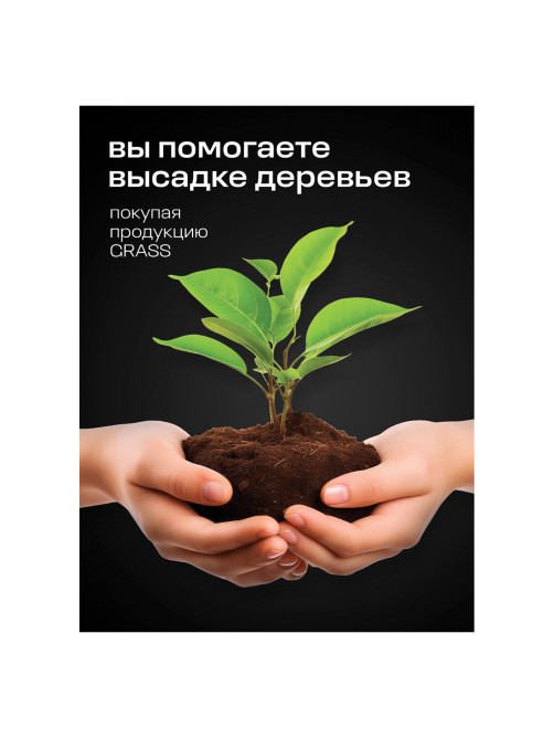 Средство чистящее кислотное для санузлов 750 мл, GRASS WC-GEL PROFESSIONAL, 125535