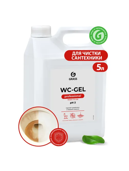 Средство для уборки сантехнических блоков 5,3 кг GRASS WC-GEL, кислотное, гель, 125203
