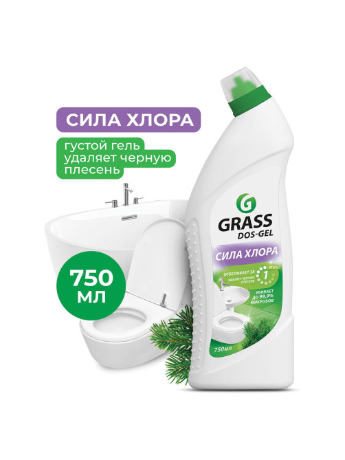 Средство для уборки санитарных помещений 750 мл GRASS DOS-GEL, щелочное, концентрат, гель, 219275