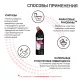 Чистящее средство 750 г, SANFOR WC gel (Санфор гель) 