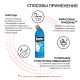Средство для уборки туалета 750 г, SANFOR WC gel (Санфор гель) 