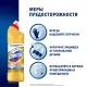 Средство для уборки туалета 1 л, ДОМЕСТОС 