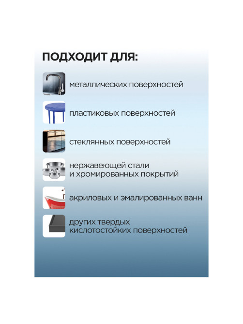 Чистящее средство 500 мл, ЗОЛУШКА 