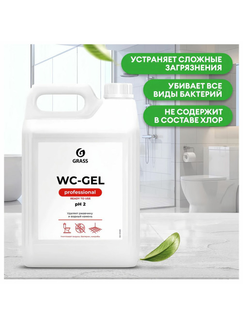 Средство для уборки сантехнических блоков 5,3 кг GRASS WC-GEL, кислотное, гель, 125203