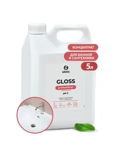 Средство для чистки сантехники кислотное 5,5 кг, GRASS GLOSS PROFESSIONAL, концентрат, 125323