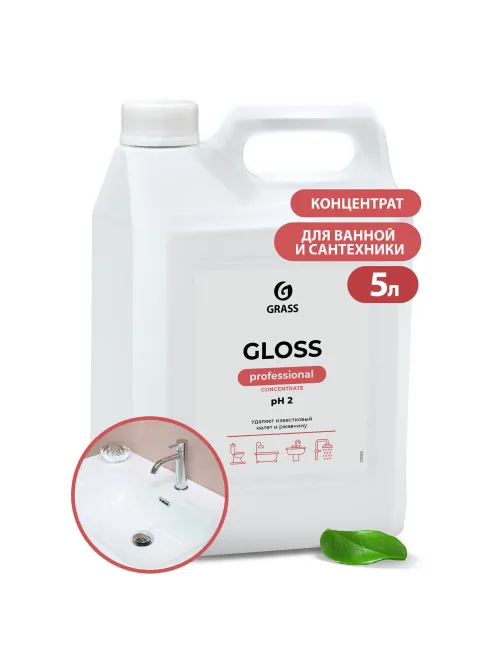 Средство для чистки сантехники кислотное 5,5 кг, GRASS GLOSS PROFESSIONAL, концентрат, 125323