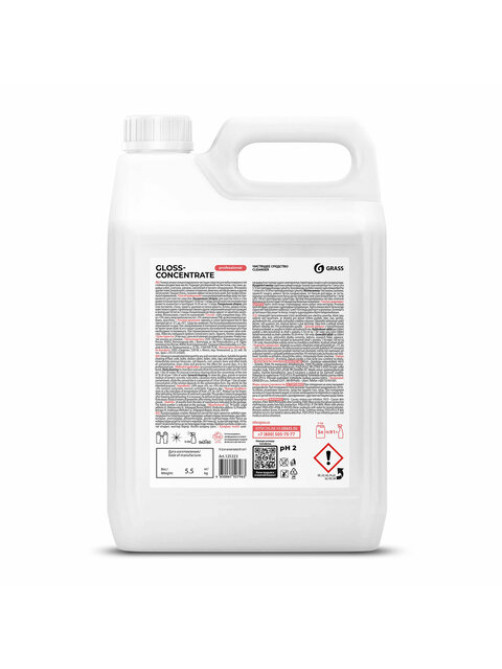 Средство для чистки сантехники кислотное 5,5 кг, GRASS GLOSS PROFESSIONAL, концентрат, 125323