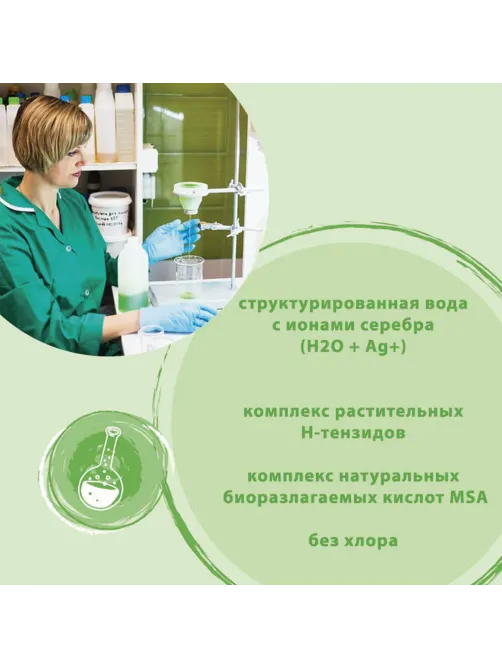 Средство для удаления известкового налета и ржавчины 500 мл SYNERGETIC, распылитель, ЭКО, 104052
