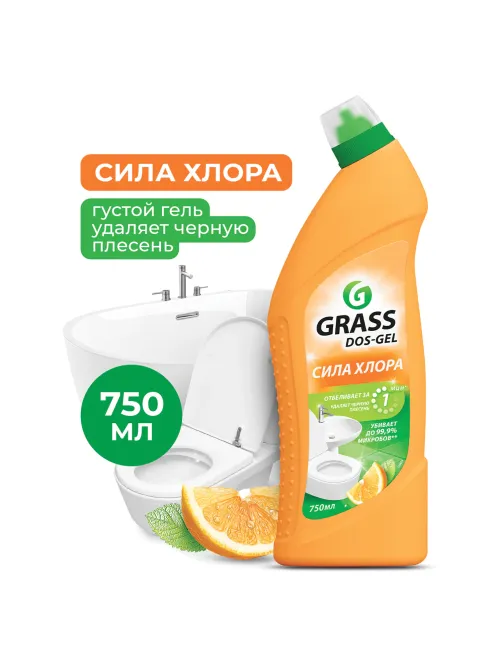 Средство для уборки сантехники и туалета дезинфицирующее 750 мл GRASS DOS-GEL 