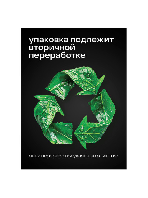 Средство для чистки сантехники кислотное 600 мл, GRASS GLOSS PROFESSIONAL, триггер, 125533