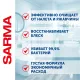 Чистящее средство дезинфицирующее 750 мл SARMA 