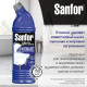 Средство для чистки ванн и душевых 750 г, SANFOR (Санфор) 