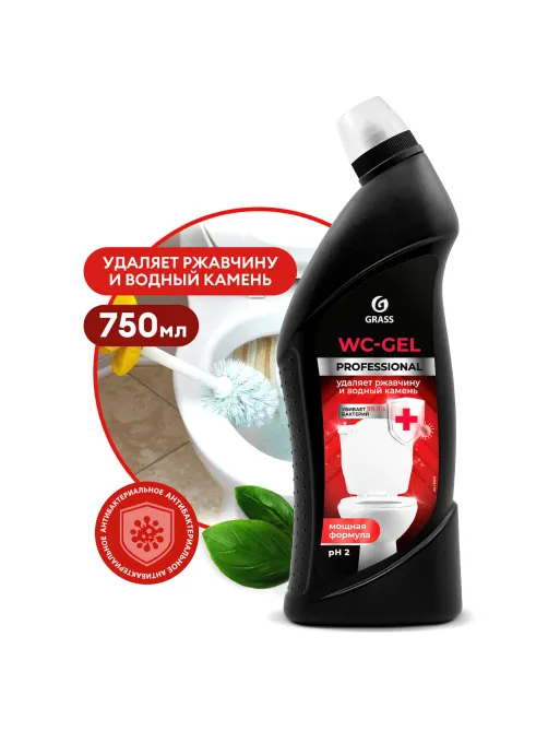 Средство чистящее кислотное для санузлов 750 мл, GRASS WC-GEL PROFESSIONAL, 125535