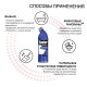 Средство для чистки ванн и душевых 750 г, SANFOR (Санфор) 