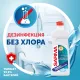 Чистящее средство для ванн и раковин антибактериальное 500 мл SARMA 