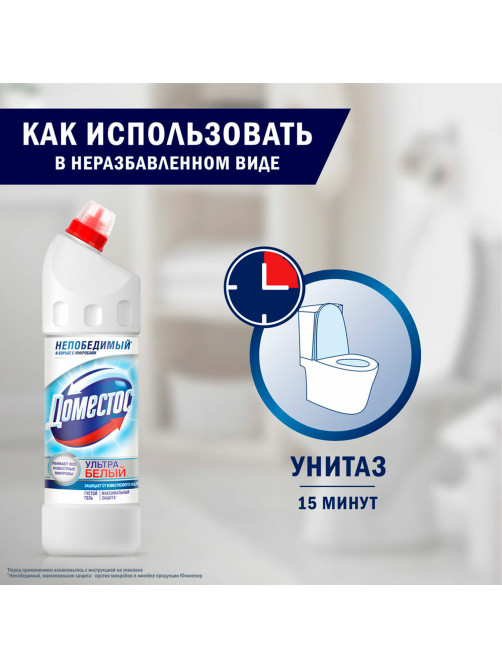 Средство для уборки туалета 1 л, ДОМЕСТОС 