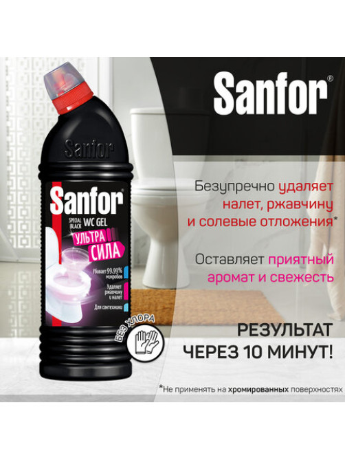 Чистящее средство 750 г, SANFOR WC gel (Санфор гель) 