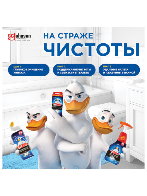 Средство для уборки туалета 500 мл, ТУАЛЕТНЫЙ УТЕНОК Супер Сила 