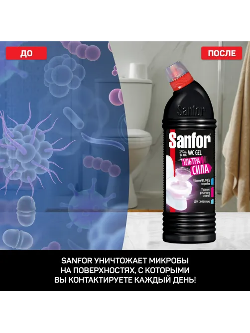Чистящее средство 750 г, SANFOR WC gel (Санфор гель) 