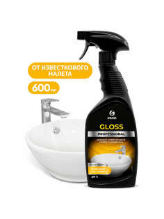 Средство для чистки сантехники кислотное 600 мл, GRASS GLOSS PROFESSIONAL, триггер, 125533