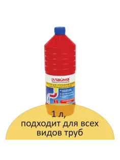 Средство для прочистки канализационных труб 1 л ТРУБОЧИСТ (тип КРОТ), LAIMA PROFESSIONAL, 605377