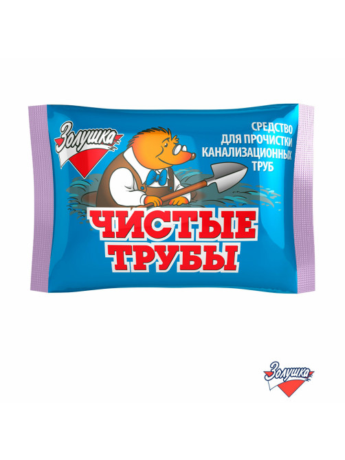 Средство для прочистки канализационных труб 90 г ЧИСТЫЕ ТРУБЫ (ТИП КРОТ) порошок, Б34-2
