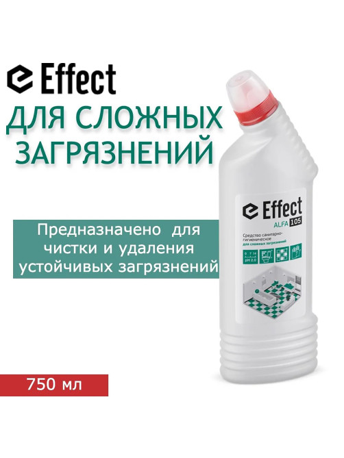 Чистящее средство 750 мл EFFECT 