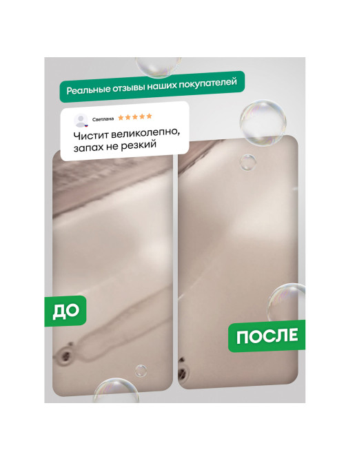 Средство для уборки санитарных помещений 750 мл, GRASS WC-GEL АНТИРЖАВЧИНА, кислотное, гель, 219175