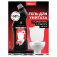 Средство чистящее кислотное для санузлов 750 мл, GRASS WC-GEL PROFESSIONAL, 125535