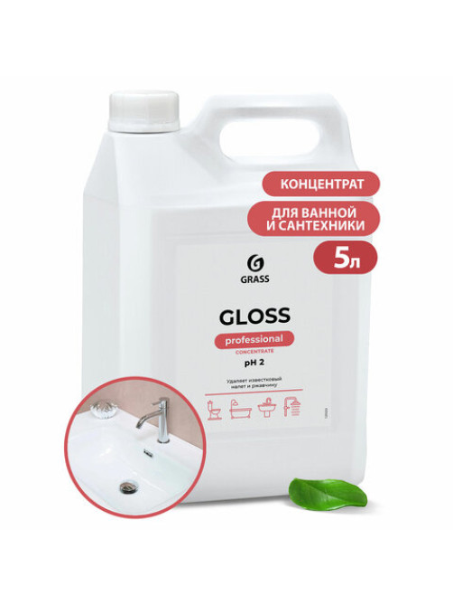Средство для чистки сантехники кислотное 5,5 кг, GRASS GLOSS PROFESSIONAL, концентрат, 125323