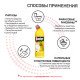 Средство для уборки туалета 1 кг, SANFOR WC gel (Санфор гель) 